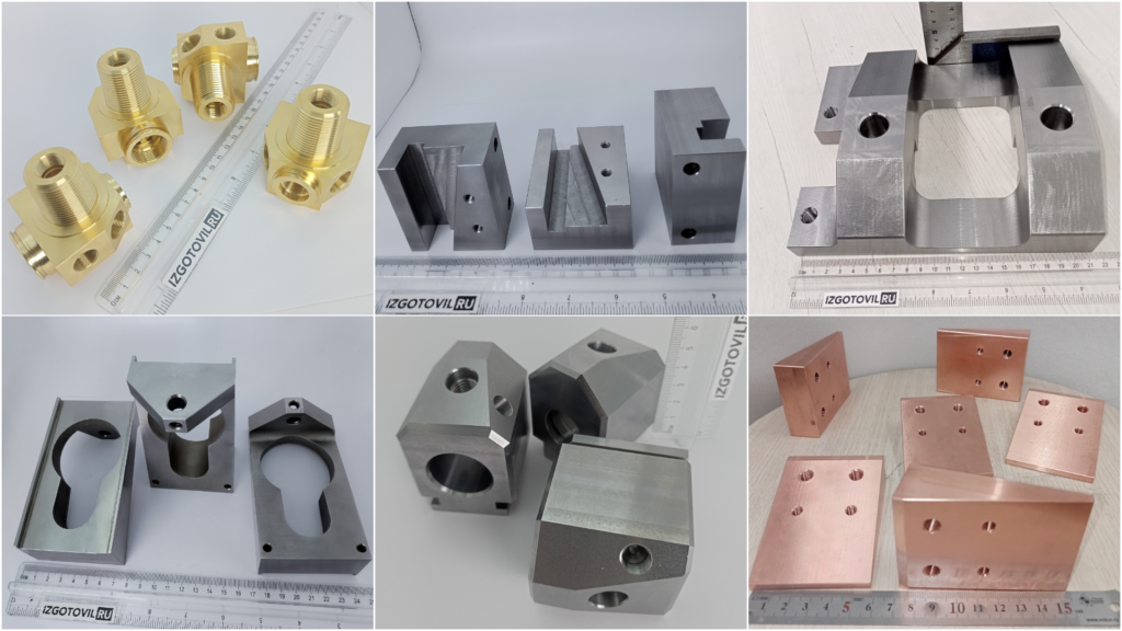 Детали, производимые на фрезерных станках с ЧПУ